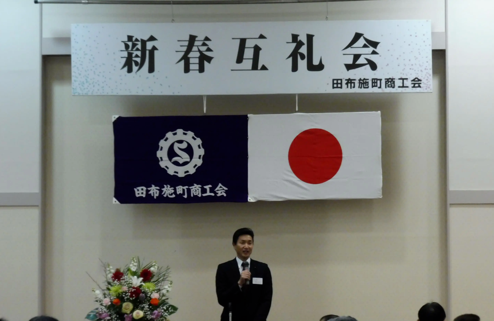 山口県議会議員国本たくや