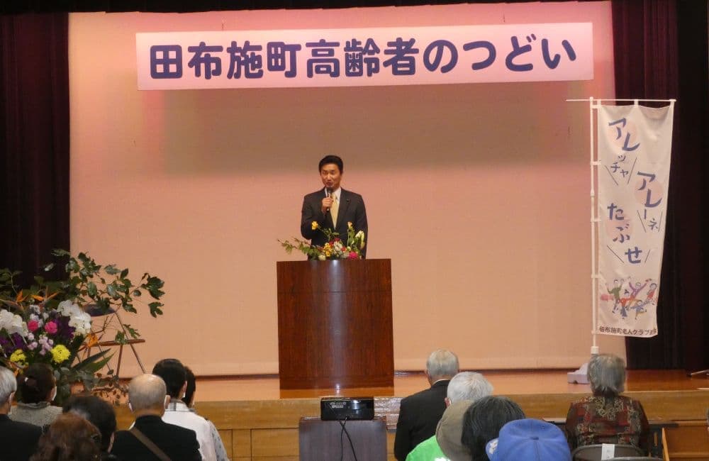 山口県議会議員国本たくや