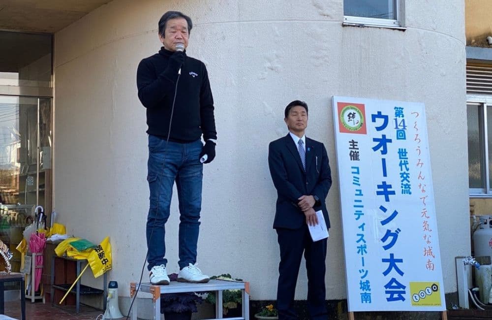 山口県議会議員国本たくや