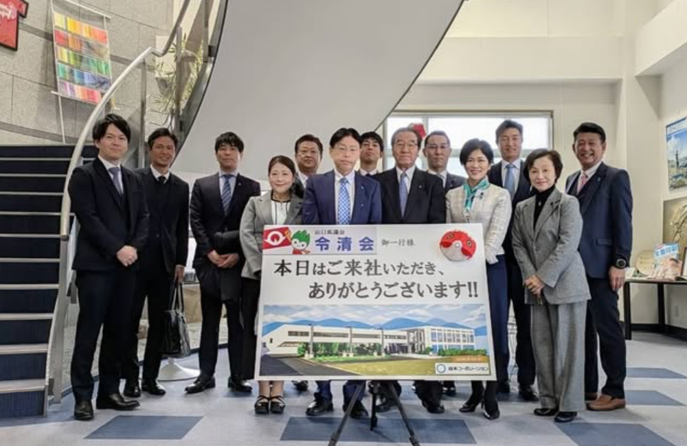 山口県議会議員国本たくや