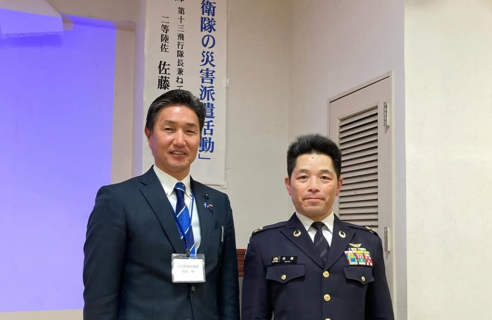 山口県議会議員国本たくや