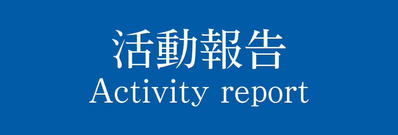山口県議会議員国本たくや