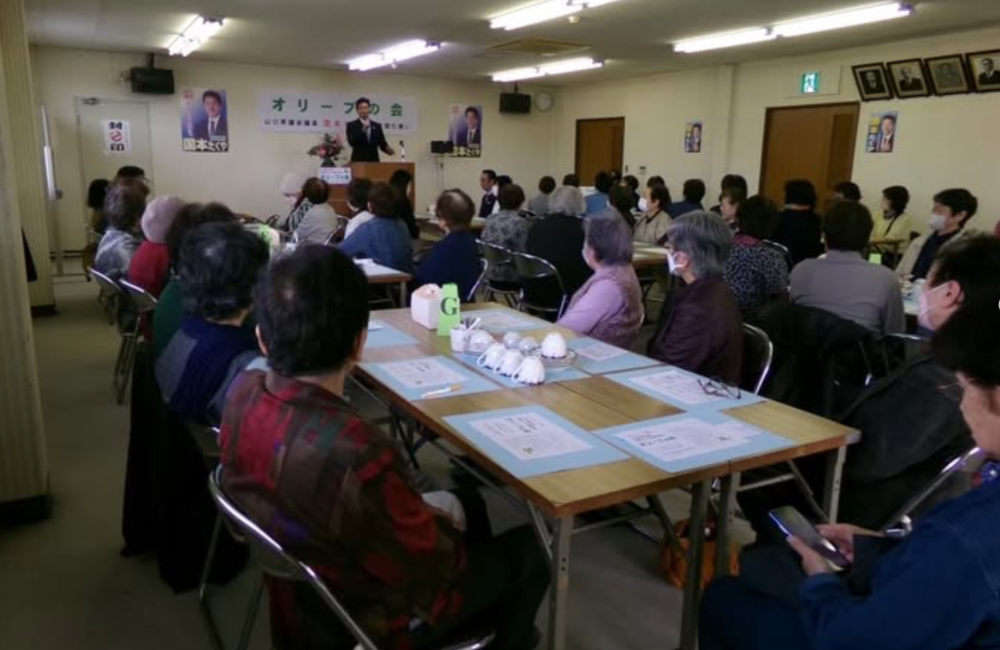 山口県議会議員国本たくや